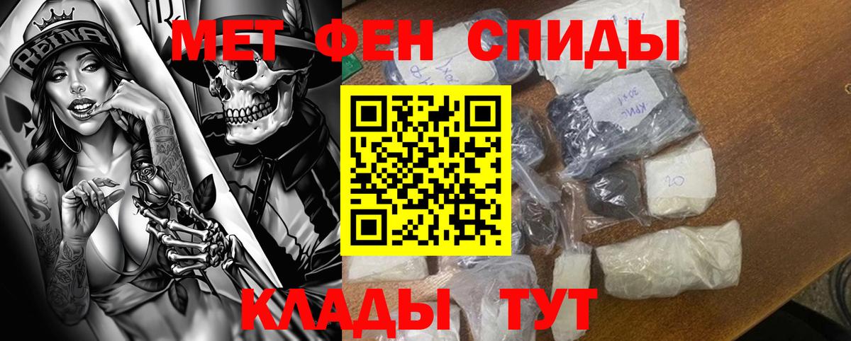 АМФ VHQ Кострома