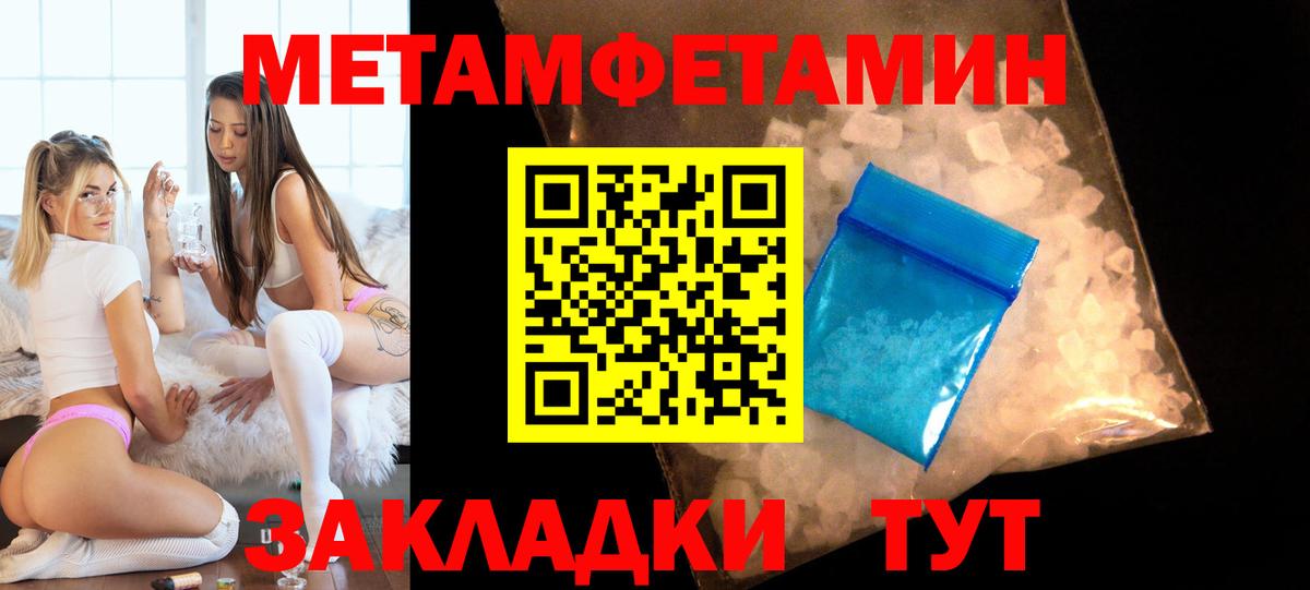 Кострома  Amphetamine VHQ  АМФ  Вход с VPN  АМФЕТАМИН 