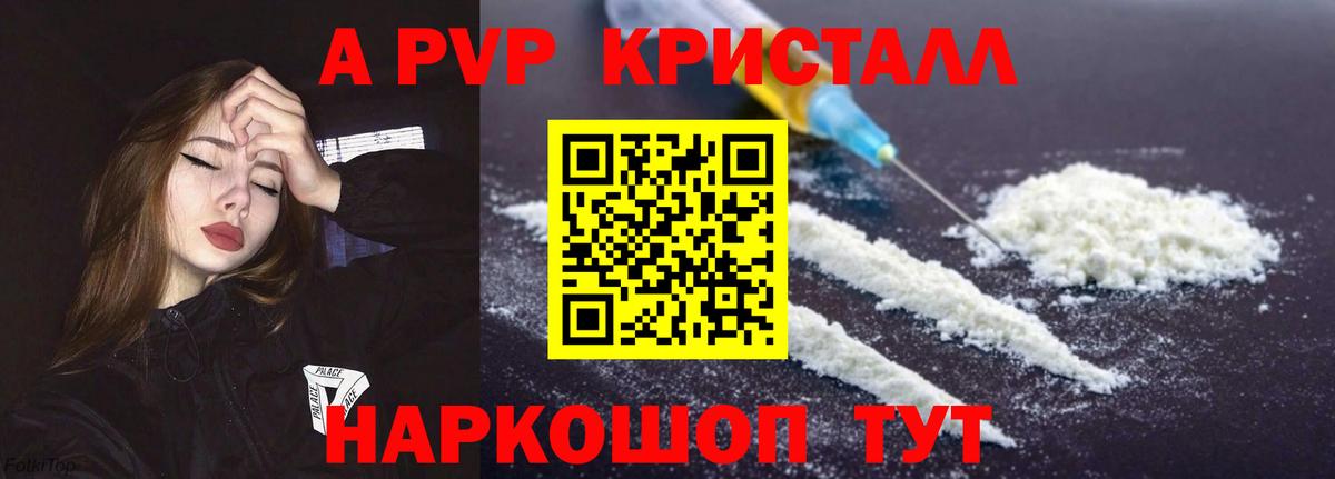ГАШ  Вход с VPN  Кострома  МЕФ кристаллы  Конопля 