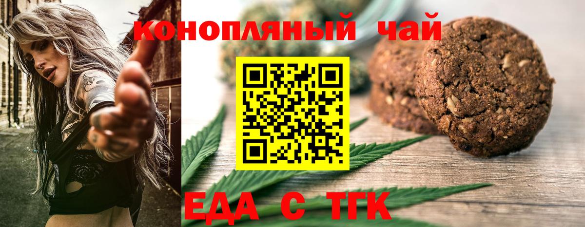 Кострома  Canna-Cookies марихуана  Вход с VPN 