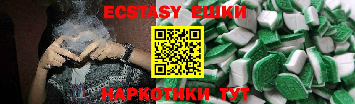 Ecstasy 280мг  Вход с VPN  Ecstasy  Кострома  KRAKEN ONION  Экстази DUBAI 