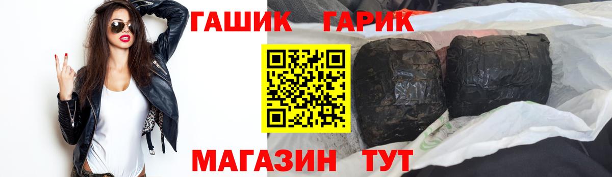 ГАШИШ Изолятор  ГАШ хэш  Кострома  Вход с VPN 