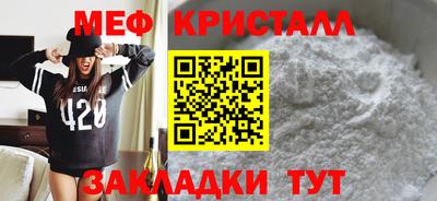 мдпв Бузулук
