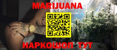 гашиш Бугуруслан