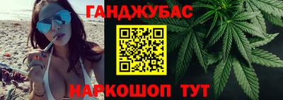 гашиш Бугуруслан