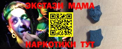 мдпв Бузулук