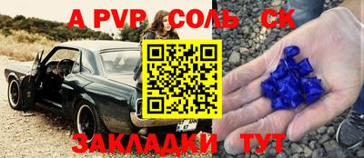 мдпв Бузулук