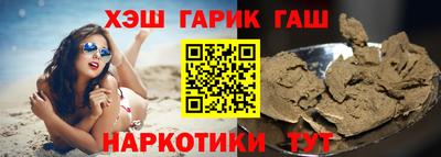 гашиш Бугуруслан