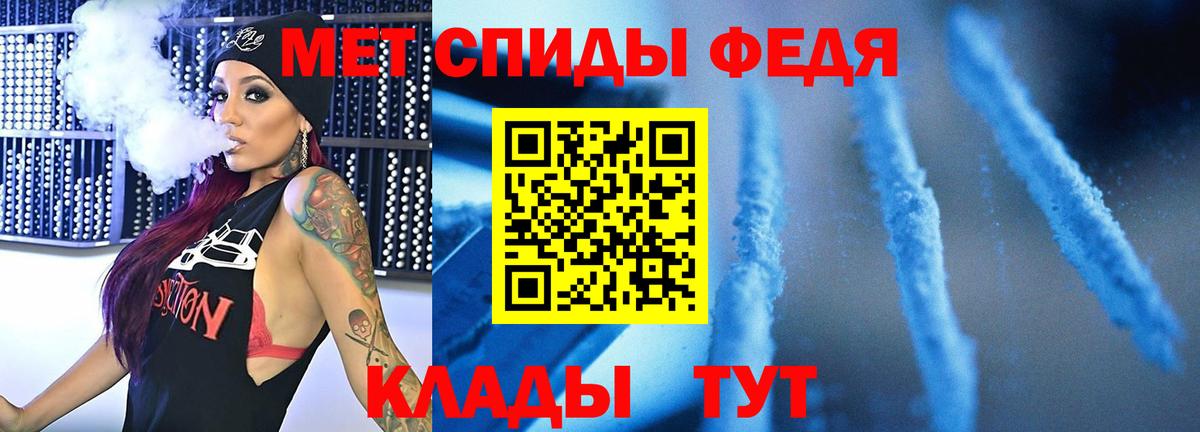 Кострома  Метамфетамин Декстрометамфетамин 99.9%  Вход с VPN  Метамфетамин Декстрометамфетамин 99.9% 