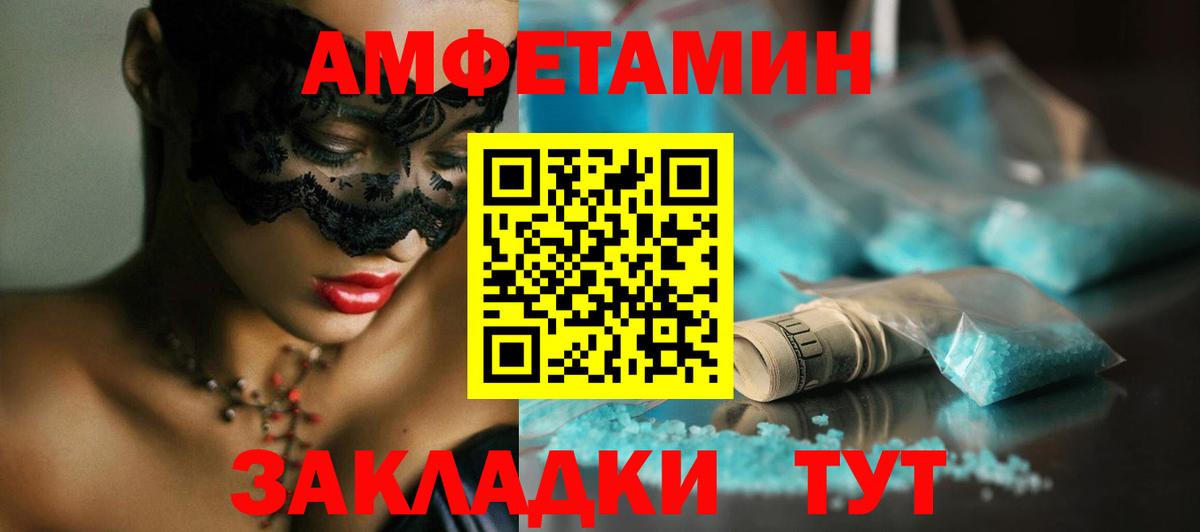 Первитин винт Кострома