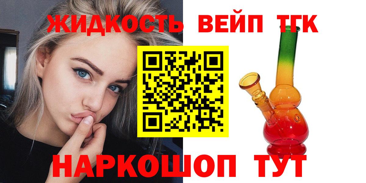 БУТИРАТ Кострома