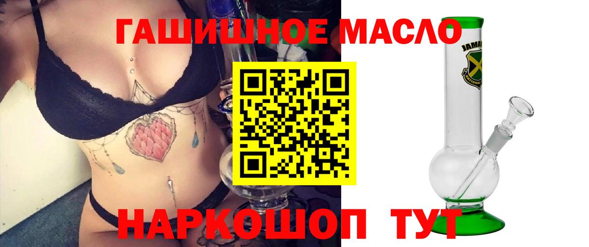 Кострома  Дистиллят ТГК вейп  Вход с VPN 
