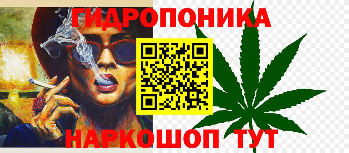 Бошки Шишки White Widow Кострома