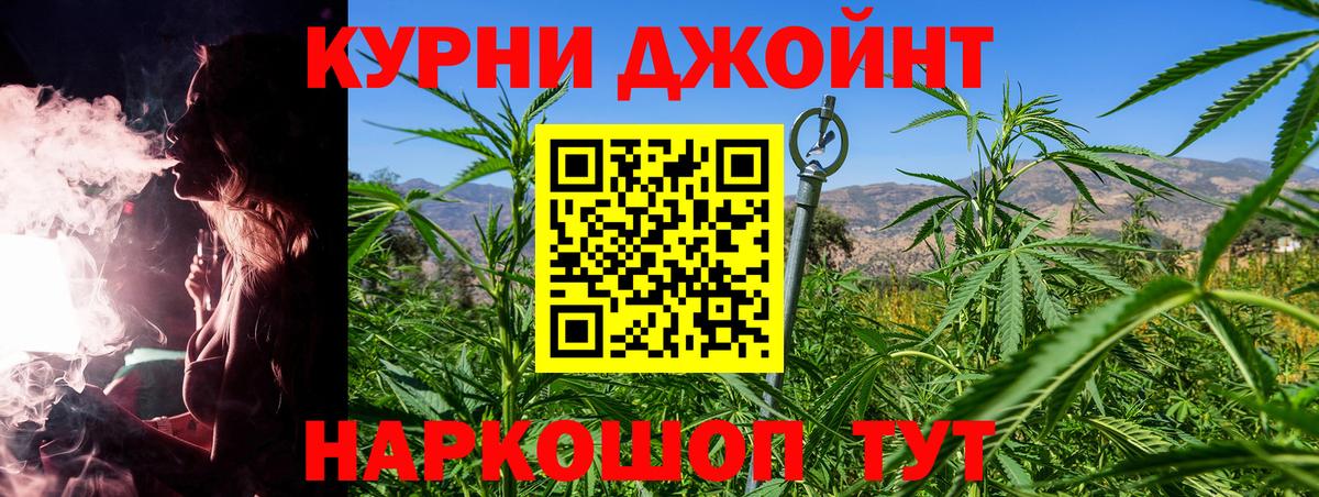 Шишки марихуана THC 21%  Каннабис THC 21%  Вход с VPN  Кострома  Бошки марихуана гибрид  Шишки марихуана гибрид 